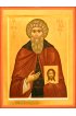 Икона Василий Декаполит писаная, арт ИР-0971