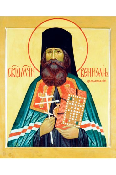 Икона Вениамин Романовский писаная, арт ИР-0987