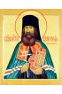 Икона Вениамин Романовский писаная, арт ИР-0987