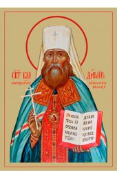 Икона Владимир Митрополит Киевский и Галицкий писаная, арт ИР-0996