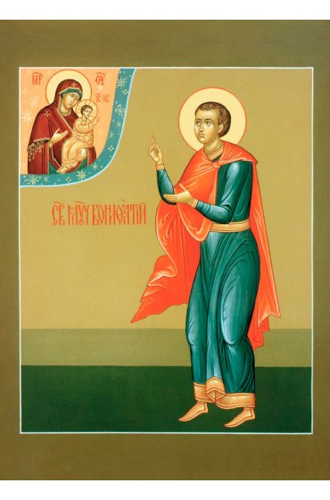 Икона Вонифатий Мученик писаная, арт ИР-1002