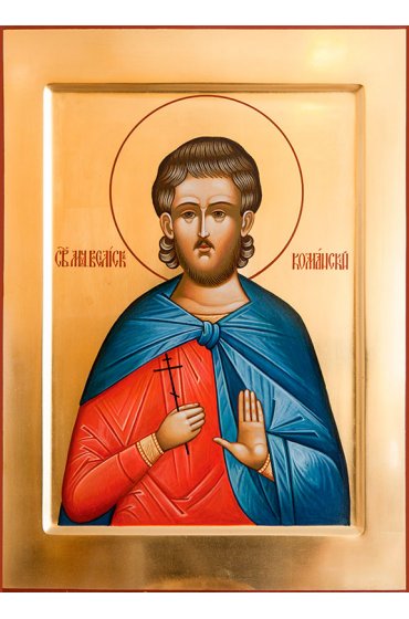 Икона Василиск Команский писаная, арт ИР-1013