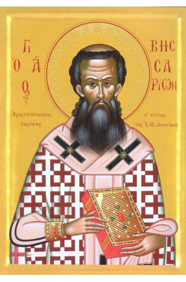 Икона Виссарион Ларисский писаная, арт ИР-1016
