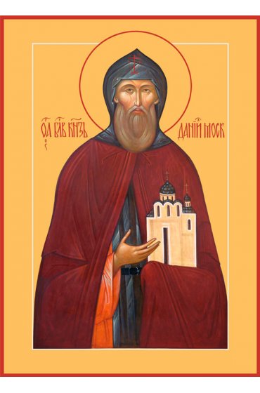 Икона Даниил Московский писаная, арт ИР-1044