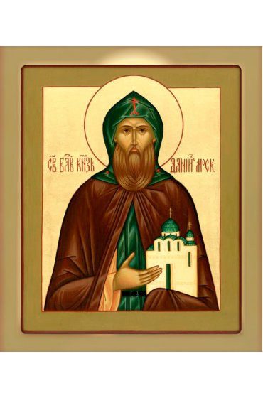 Икона Даниил Московский писаная, арт ИР-1047