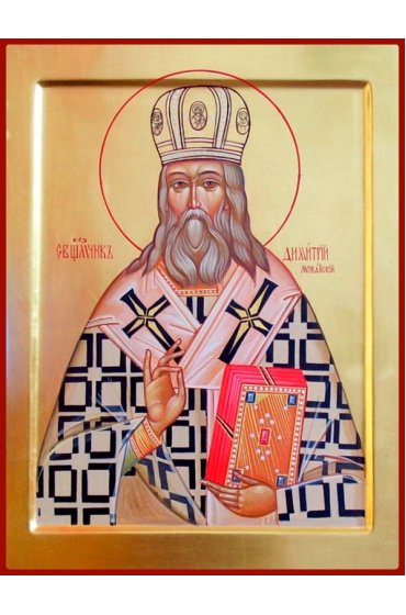 Икона Димитрий Добросердов Можайский писаная, арт ИР-1050