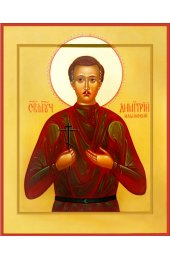 Икона Димитрий Ильинский Мученик писаная, арт ИР-1051