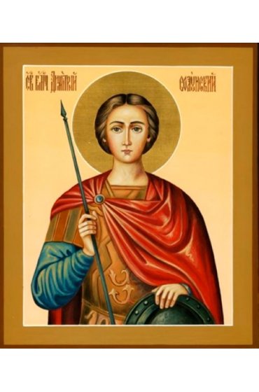 Икона Димитрий Солунский Великомученик писаная, арт ИР-1053