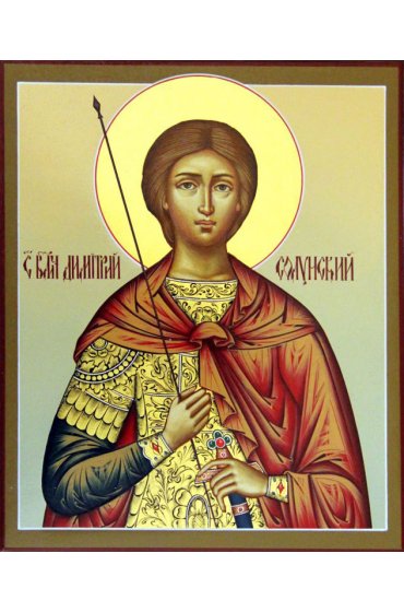 Икона Димитрий Солунский Великомученик писаная, арт ИР-1054