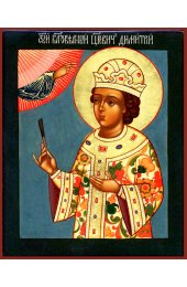 Икона Димитрий царевич писаная, арт ИР-1056
