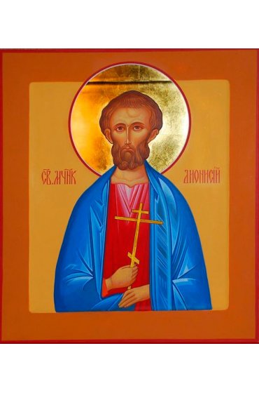 Икона Дионисий Мученик писаная, арт ИР-1058