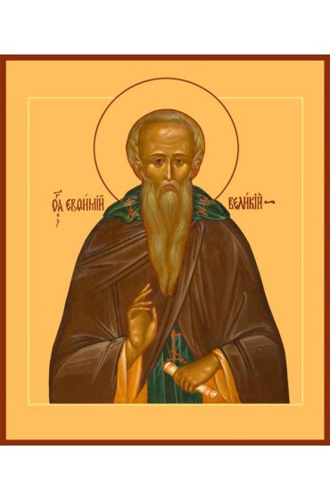 Икона Евфимий Великий писаная, арт ИР-1062