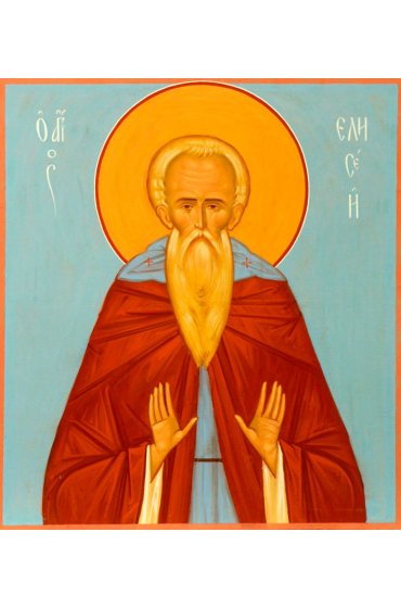 Икона Елисей Лавришевский писаная, арт ИР-1063