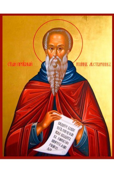 Икона Иоанн Лествичник писаная, арт ИР-1088