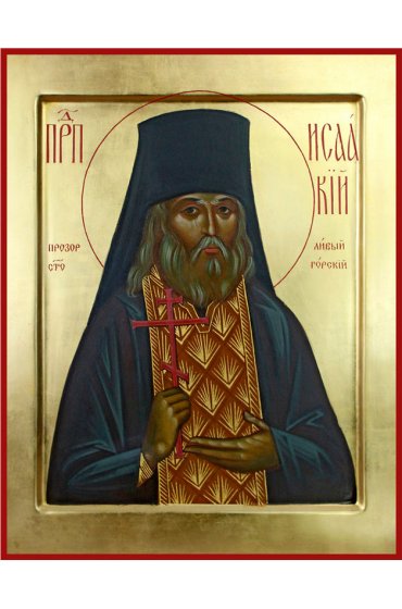 Икона Исаакий Святогорский писаная, арт ИР-1102