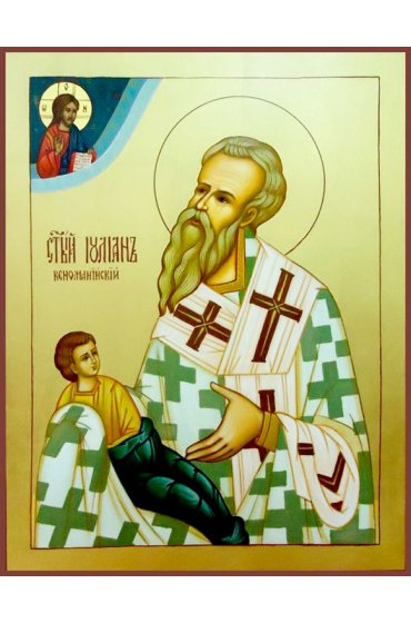 Икона Иулиан Кеноманийский писаная, арт ИР-1104