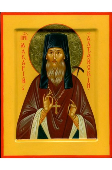 Икона Макарий Алтайский писаная, арт ИР-1119