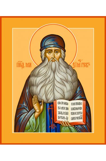 Икона Максим Грек писаная, арт ИР-1123