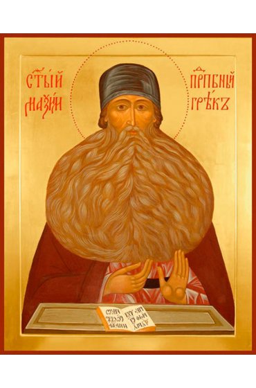 Икона Максим Грек писаная, арт ИР-1124