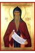 Икона Максим Исповедник писаная, арт ИР-1125