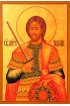 Икона Никита Готфский писаная, арт ИР-1140