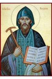 Икона Паисий Хилендарский писаная, арт ИР-1150