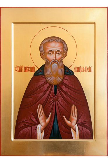 Икона Парфений Лампсакийский писаная, арт ИР-1160