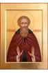 Икона Парфений Лампсакийский писаная, арт ИР-1160