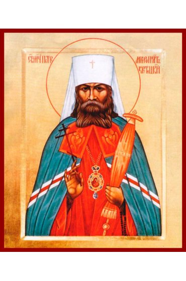 Икона Петр Крутицкий писаная, арт ИР-1164