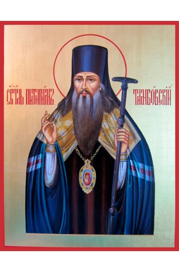Икона Питирим Тамбовский писаная, арт ИР-1170