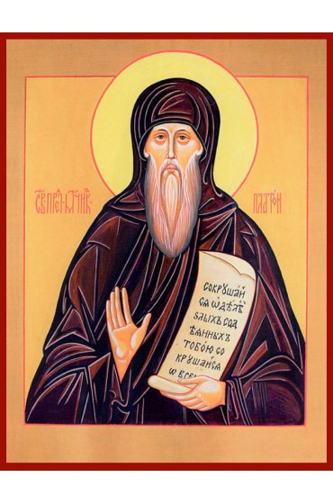 Икона Платон Колегов писаная, арт ИР-1172