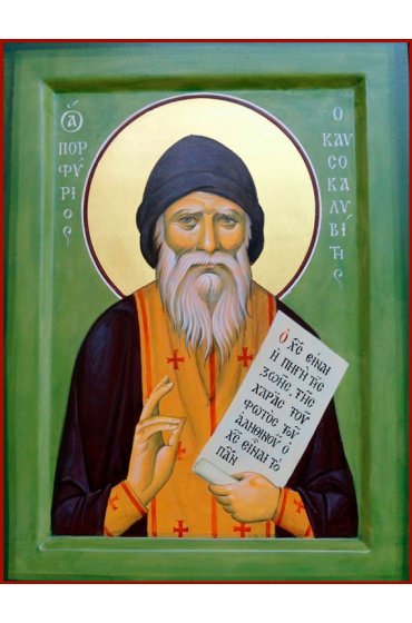 Икона Порфирий Кавсокаливит писаная, арт ИР-1173