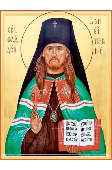 Икона Фаддей Тверской писаная, арт ИР-1209