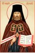 Икона Фаддей Тверской писаная, арт ИР-1210