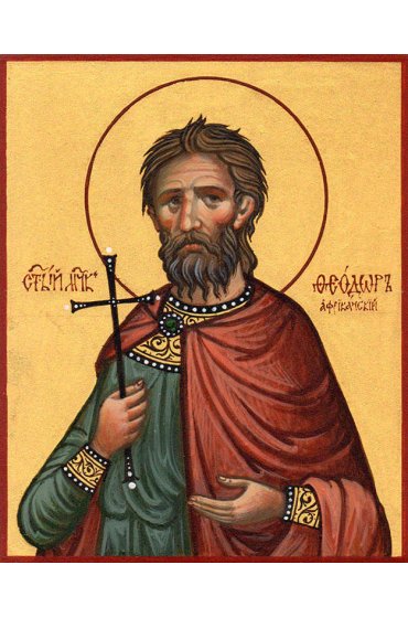 Икона Феодор Африканский писаная, арт ИР-1211