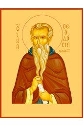 Икона Феодосий Великий писаная, арт ИР-1216