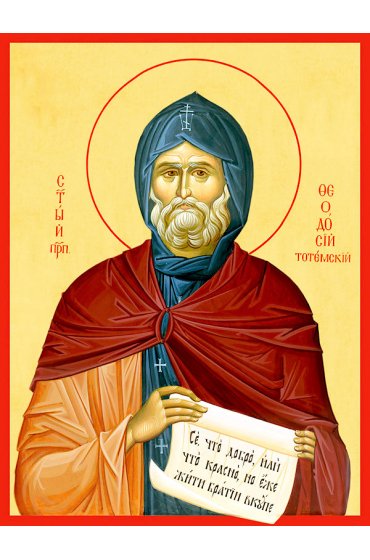 Икона Феодосий Тотемский писаная, арт ИР-1218