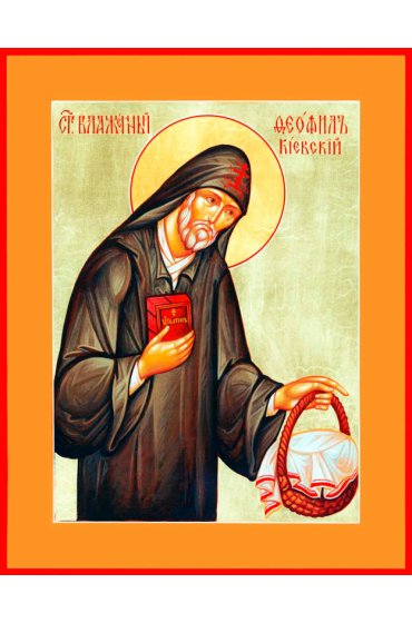 Икона Феофил Киевский писаная, арт ИР-1220