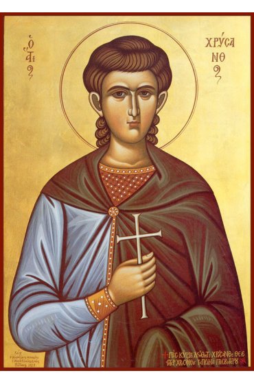 Икона Хрисанф Римский писаная, арт ИР-1231