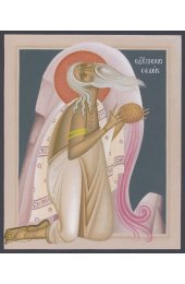 Икона Мелхиседек писаная, арт ИР-1440