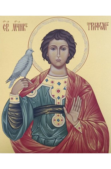 Икона Трифон мученик писаная, арт ИР-1443