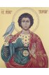 Икона Трифон мученик писаная, арт ИР-1443