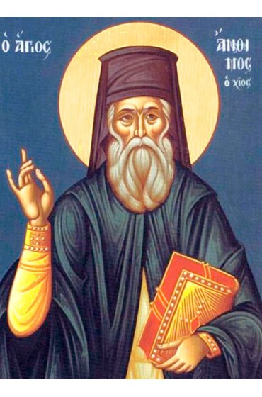 Икона Анфим Хиосский писаная, арт ИР-1467