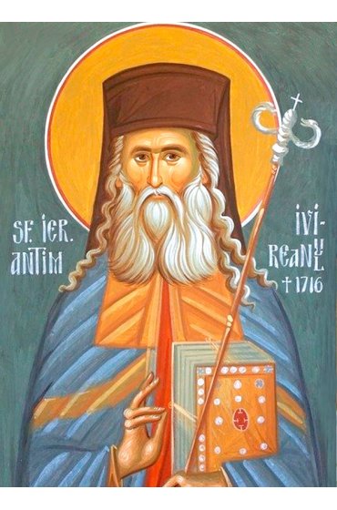 Икона Анфим Иверянин писаная, арт ИР-1469