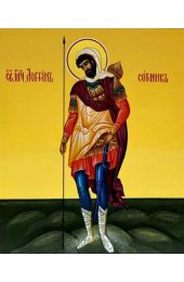 Икона Лонгин Сотник писаная, арт ИР-1479