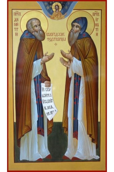 Икона Димитрий и Игнатий Вологодские писаная, арт ИР-1347