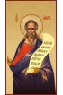 Икона Амос Пророк писаная, арт ИР-0772