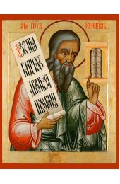Икона Иезекииль Пророк писаная, арт ИР-0793