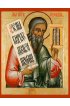 Икона Иезекииль Пророк писаная, арт ИР-0793