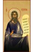 Икона Иезекииль Пророк писаная, арт ИР-0795